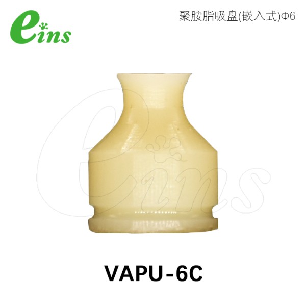 聚氨酯吸盘(嵌入式)Φ6